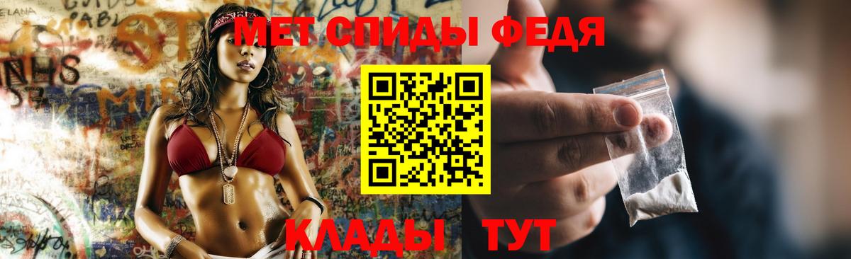 Amphetamine  Амфетамин 98%  Вход с VPN  Губкин 