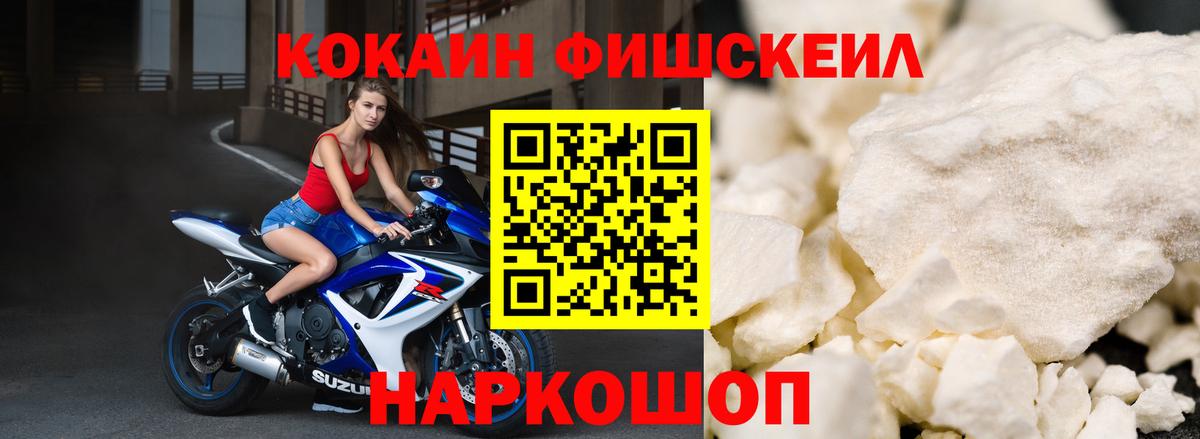 Губкин  Кокаин 98%  КОКАИН  Cocaine Колумбийский  Вход с VPN 