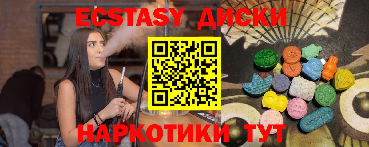 ЭКСТАЗИ  LSD-25  Марихуана  МЕТ  Меф кристаллы  Вход с VPN  Гашиш  Alpha PVP СК   COCAIN  Губкин  АМФЕТАМИН  