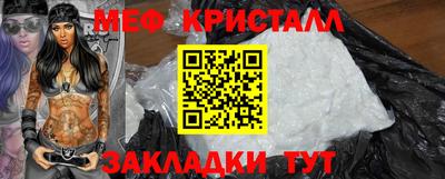 прущая мука Новозыбков