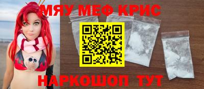 альфа пвп Балаково