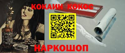 альфа пвп Балаково