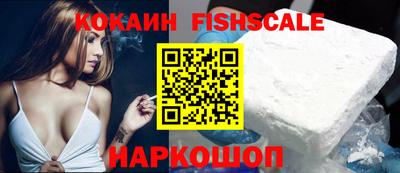 гашиш Балашиха