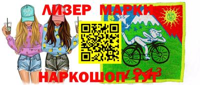apvp Новокубанск