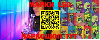 альфа пвп Балаково