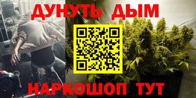 гашиш Балашиха