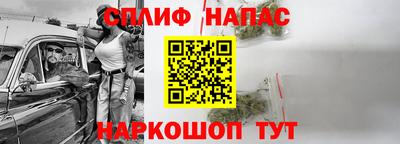 альфа пвп Балаково