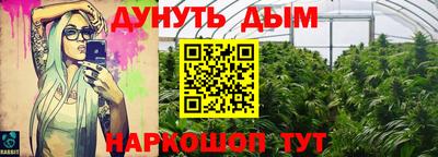 марихуана Балахна