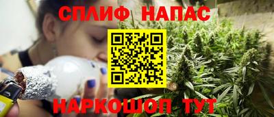 гашиш Балашиха