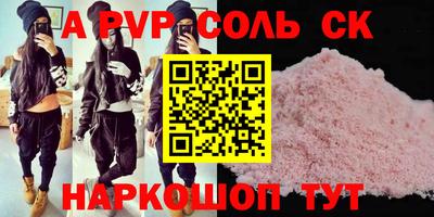 гашиш Балашиха