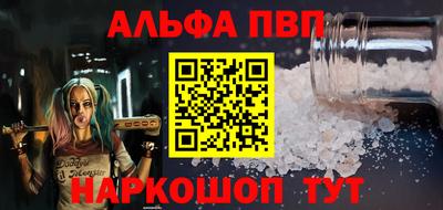 гашиш Балашиха