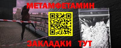 гашиш Балашиха