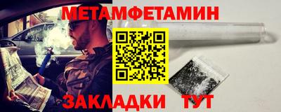 альфа пвп Балаково