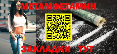 марихуана Балахна