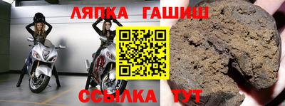 гашиш Балашиха