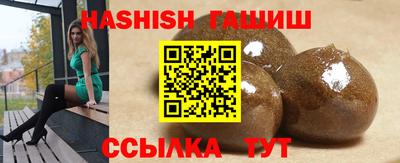 марихуана Балахна