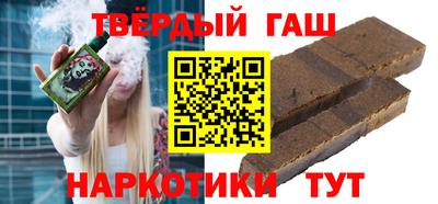 гашиш Балашиха