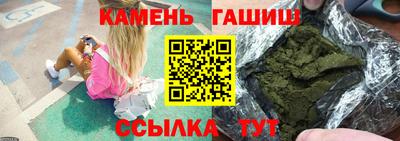альфа пвп Балаково