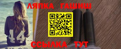 альфа пвп Балаково