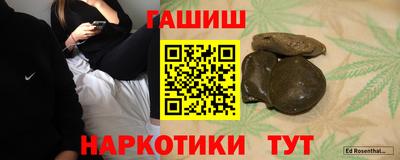 марихуана Балахна