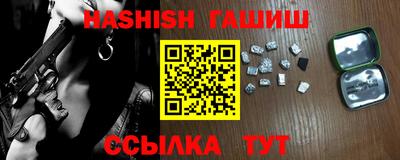 альфа пвп Балаково