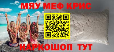 альфа пвп Балаково