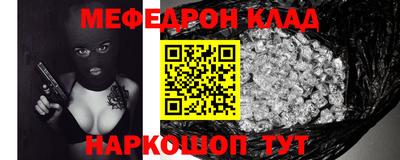 альфа пвп Балаково