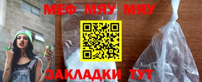 альфа пвп Балаково