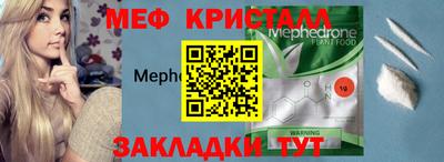 альфа пвп Балаково