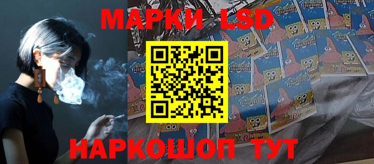 ЛСД экстази ecstasy  Вход с VPN  Губкин  Лсд 25 экстази ecstasy 
