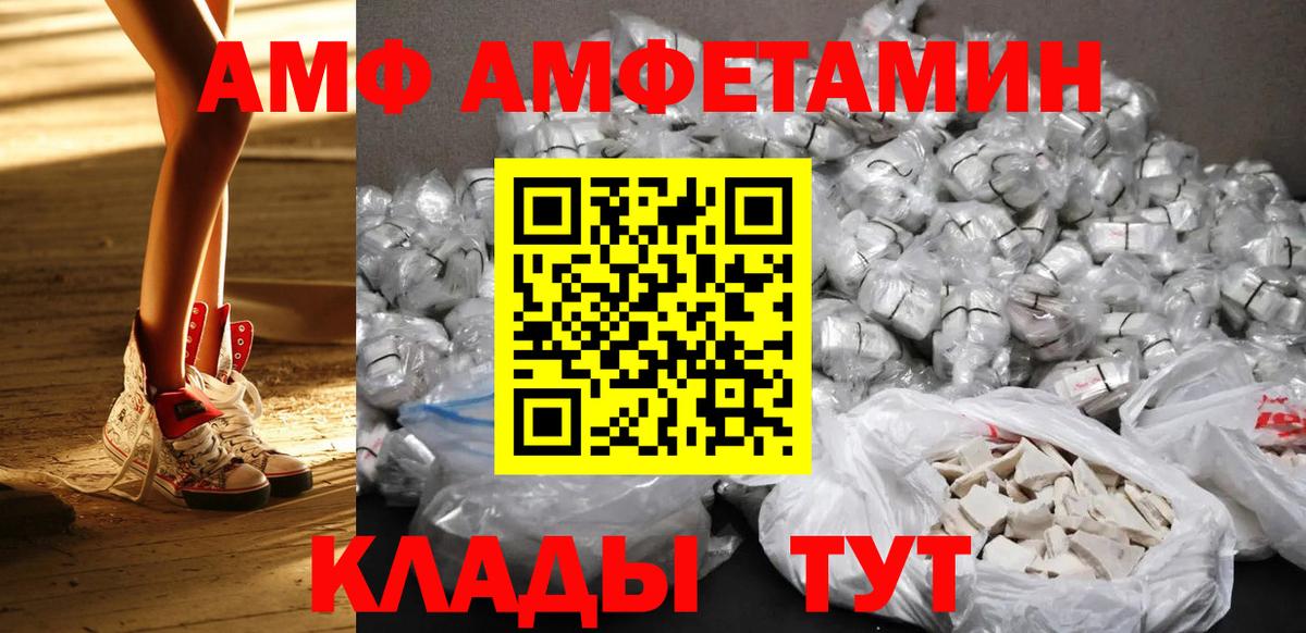 Первитин витя  Первитин витя  Вход с VPN  Губкин 