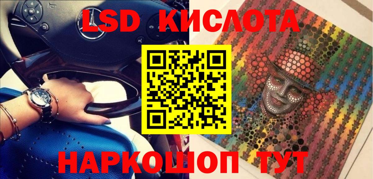 Марки N-bome 1,5мг  Вход с VPN  Губкин  Марки NBOMe  Марки N-bome 1,5мг 