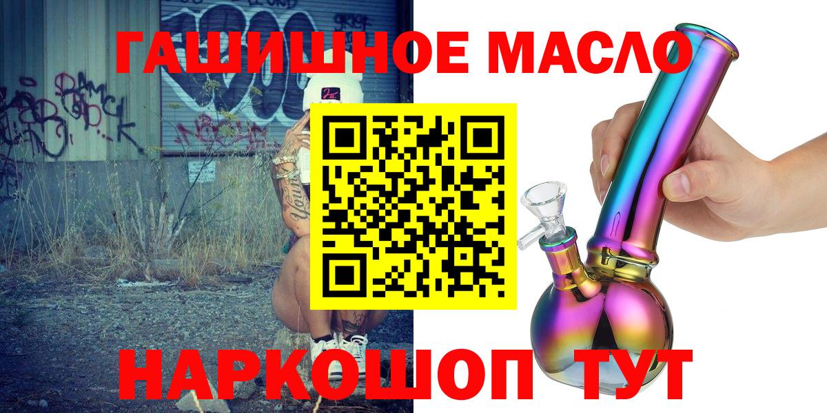 МАРИХУАНА Губкин