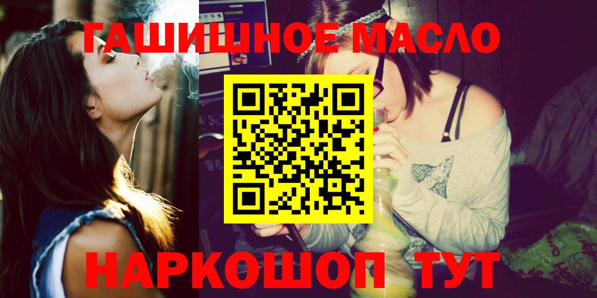 ТГК вейп с тгк Губкин