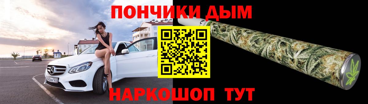 Канабис OG Kush  Вход с VPN  Марихуана THC 21%  Губкин  МАРИХУАНА план  Марихуана MAZAR 